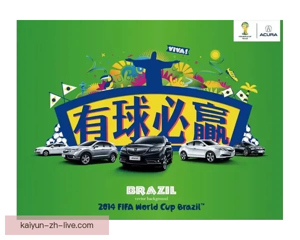 世界杯竞猜福利平台开启精彩活动享丰厚奖励